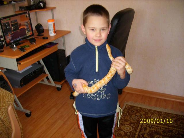 na ir kaip ?